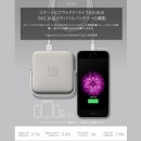 超軽量コンパクトなスマホ用充電機能付き高性能LEDランタン「LUMENA(ルーメナー)」4月1日(土)販売開始！　東急ハンズ一部店舗では3月18日(土)から先行販売