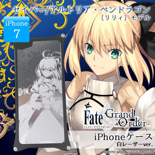 どんな衝撃からもサーヴァントが守ってくれる！！800万DL突破『Fate/Grand Order』×『GILD design』のiPhoneケースを『UD PREMIUM』で予約開始！