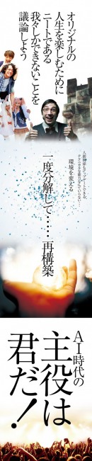 セレブ「ニート」クラブOPEN（オンラインファンクラブ）