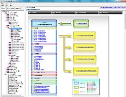 Visual Studio 2017対応のドキュメント自動生成ツール【A HotDocument】3製品を4月5日に新発売！