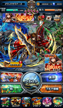 直感爽快バトル！超本格王道RPG『グランドサマナーズ』メインストーリー第2部『いにしえの遺志』配信開始！