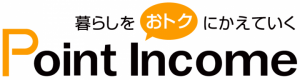 市場に溢れる「ポイント」を共通化。4月11日よりポイント共通化システム「ポレット」に「ポイントインカム」が加入。15億円の新しい利用方法が誕生。今後も順次拡大！