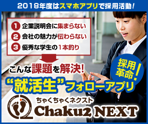 サーフボードが人事採用担当者向け「創業22周年記念 人事部門活躍推進キャンペーン」を開催