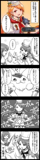 直感爽快バトル！超本格王道 RPG『グランドサマナーズ』 ユーザー数50万人突破！グラサマンガ開始＆新規応援クリスタル300個キャンペーン！