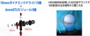 【上海問屋限定販売】立体3Dサウンドを体感できるイヤホン　全方位から音が聞こえる　HDSS技術搭載  3Dイヤホン　販売開始