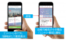 合格可能性が分かる！日本初、20代ハイクラス特化のスカウト型求人サイト『 AMBI 』を4月24日に開設！