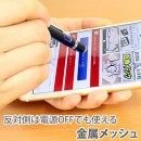超極細1.4mmだから緻密なイラストもOKのタッチペン　なめらかな書き心地　超極細1.4mm＆金属メッシュの2Wayスタイラスペン(タッチペン)　販売開始