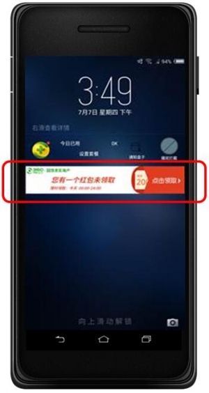 訪日のタイミングでPush通知広告を配信可能に！訪日中国人向けターゲティング広告サービスの提供を開始