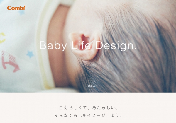 自分らしくて、あたらしい、そんなくらしをイメージしよう。スペシャルサイト「Ikuji no Honto(育児のホント)」を公開！