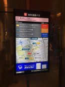 バスロケーションサービス「SkyBrain」提供開始！あらゆる場所に高精度なバス情報配信を実現