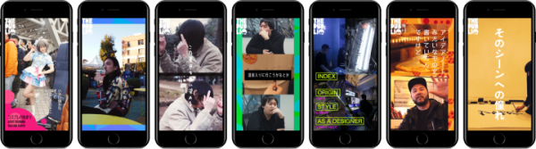 縦動画メディア『THE PUBLIQ』 ローンチ！Seihoなどが参画する映像表現を追求したスマホファーストメディアプロジェクト始動！