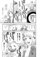 めちゃ犬が主役のマンガ『めちゃ犬とことこ』最新話「めちゃ犬とダイエット」を配信！