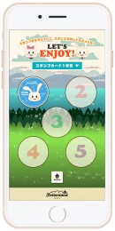 スタンプ帳イメージ