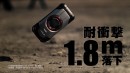 最強のタフネスケータイ「TORQUE(R) X01」のテレビ新CM「TORQUE（R） THE MOVIE」篇を放映