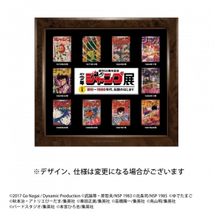 「週刊少年ジャンプ展VOL.1」の前売券と同誌の80年代以前の表紙をデザインした限定ピンズセットを5月13日から数量限定でセブンネットにて予約開始！