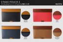 15インチ MacBook Pro（2016）専用 スタンドになるポーチ発売