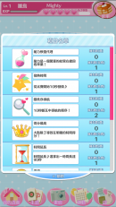 ゲーム開発のマイティークラフト、パズルゲームの「スーパーリアル麻雀そりてぃあR」を多国語化し世界に配信開始
