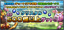 直感爽快バトル！超本格王道RPG『グランドサマナーズ』メイプル超合金 カズレーザーコラボ決定