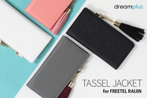 dreamplus、おしゃれなFREETEL RAIJIN専用ケース発売