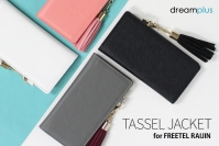 dreamplus、おしゃれなFREETEL RAIJIN専用ケース発売