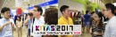 最新のスマートデバイスが一同に集結！［韓国］第7回スマートデバイス＆モバイル展2017