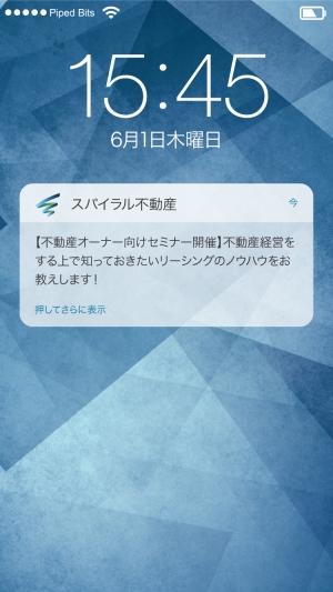 ニューフォリアの「アプリカン(R)」とパイプドビッツの「スパイラル(R)」が連携　低コストでスマートフォンアプリの開発・運用が可能なソリューションを提供開始
