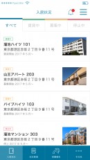 ニューフォリアの「アプリカン(R)」とパイプドビッツの「スパイラル(R)」が連携　低コストでスマートフォンアプリの開発・運用が可能なソリューションを提供開始