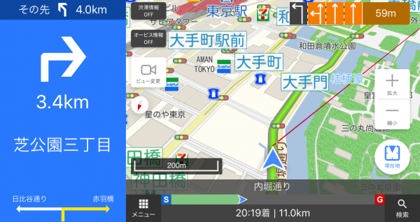 iOS／Android向け本格カーナビアプリ「MapFan」物流システムと連携可能な法人向けサービス開始