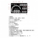 自動車用ヘッドアップディスプレイ「HUDネオトーキョー」を新発売。フロントガラスに速度計/回転計等を投射表示、見慣れた車窓風景が近未来SF風に変わります！