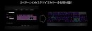 【上海問屋限定販売】全てのキーを好みの色にカスタマイズできるキーボード　打鍵感は人気の青軸風タッチ　RGBメカニカルゲーミングキーボード販売開始