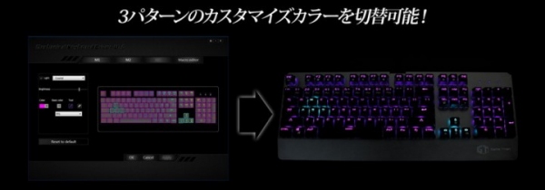 【上海問屋限定販売】全てのキーを好みの色にカスタマイズできるキーボード　打鍵感は人気の青軸風タッチ　RGBメカニカルゲーミングキーボード販売開始