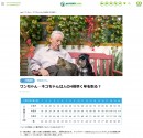 記事ページ