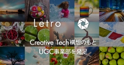 「UGC事業部」を発足、SNS上のユーザー生成コンテンツ活用支援を本格化