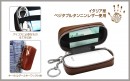 HANSMARE、イタリアンレザーの高級iQOSケース発売