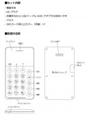 SIMフリーで国内最小・最薄・最軽量*1を実現したカードサイズの携帯電話「NichePhone-S」７月14日よりクラウドファンディングを通して先行販売を開始！