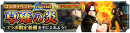 『不知火舞』もらえる！超本格王道RPG『グランドサマナーズ』『THE KING OF FIGHTERS ’98』コラボイベント 7月17日(月)より開催！