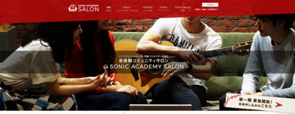 【コネクティ】ソニーミュージック会員制音楽コミュニティ「ソニックアカデミーサロン」クラウド型会員サイト構築サービス「ConnectyCurationCMS」提供