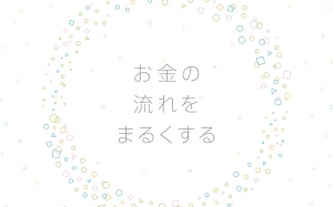 Coiney_追加資金調達