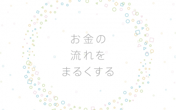 コイニー、三井住友海上キャピタルや三菱UFJキャピタルなどより約3億円の追加調達を実施し、総額約１１億円の資金調達を完了