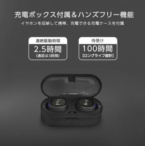 ペアリング設定なしでスマートフォンと自動接続！ 高音質とリーズナブルな価格を実現した左右独立型のワイヤレスイヤホン「勾-KOU」をクラウドファンディングで販売