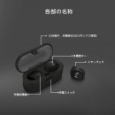 ペアリング設定なしでスマートフォンと自動接続！ 高音質とリーズナブルな価格を実現した左右独立型のワイヤレスイヤホン「勾-KOU」をクラウドファンディングで販売