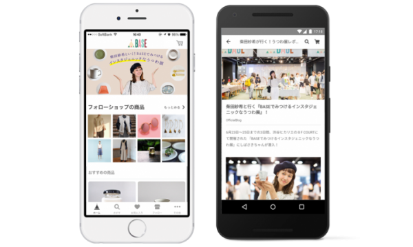 ASOBISYSTEMとBASE、アプリコンテンツやイベントにおける事業提携開始のお知らせ