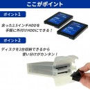 余った2.5インチHDDを手軽に外付けできる　2台収納可能で使い分けが便利　USB Type-C接続 2.5インチSATAハードディスク×2ケース　販売開始