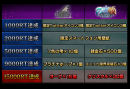 オリジナルグッズ＆クリスタルが貰える！超本格王道RPG『グランドサマナーズ』『幻獣契約クリプトラクト』とのTwitter合同フォロー&RTキャンペーン実施決定！