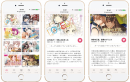 スマホに特化した活字表現「コミックノベル」配信サイト『yomuco（ヨムコ）』サービス開始のお知らせ