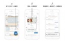 ITフリーランス専門の案件検索サイト「geechs job」にチャットボット導入