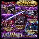 メインストーリーユニット『ニーア』をゲットしよう！ 超本格王道RPG『グランドサマナーズ』新襲来イベントを発表！
