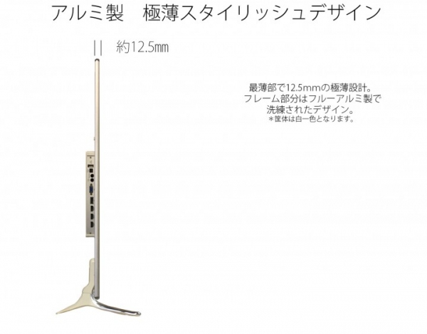 40型4K液晶モニターHDMI 2.0 HDCP2.2 60Hzアルミ製・極薄スタイリッシュデザイン「JN-V400UHD」を発表