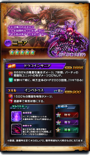 最高難易度クエストに挑め！超本格王道RPG『グランドサマナーズ』新襲来イベント『魔族が見る夢』詳細＆錬金召喚に新ユニット登場！