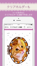 ～暮らし彩る～大人女子のペットシールが作れるiPhoneアプリ【PETLABEL（ペットラベル）】をリリース
